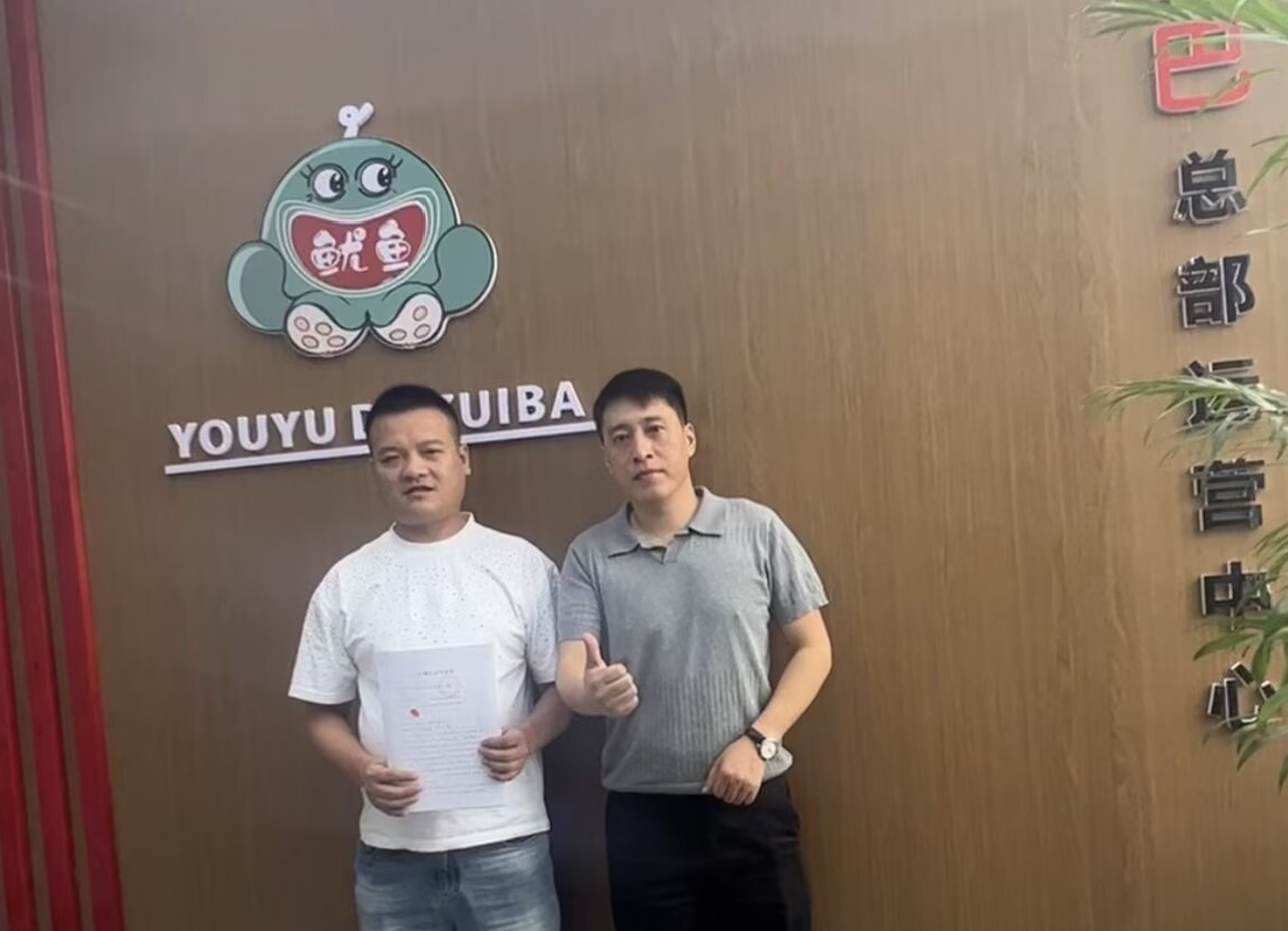 恭喜南京王先生成功签约大嘴巴！又一位创业者选对了靠谱项目！