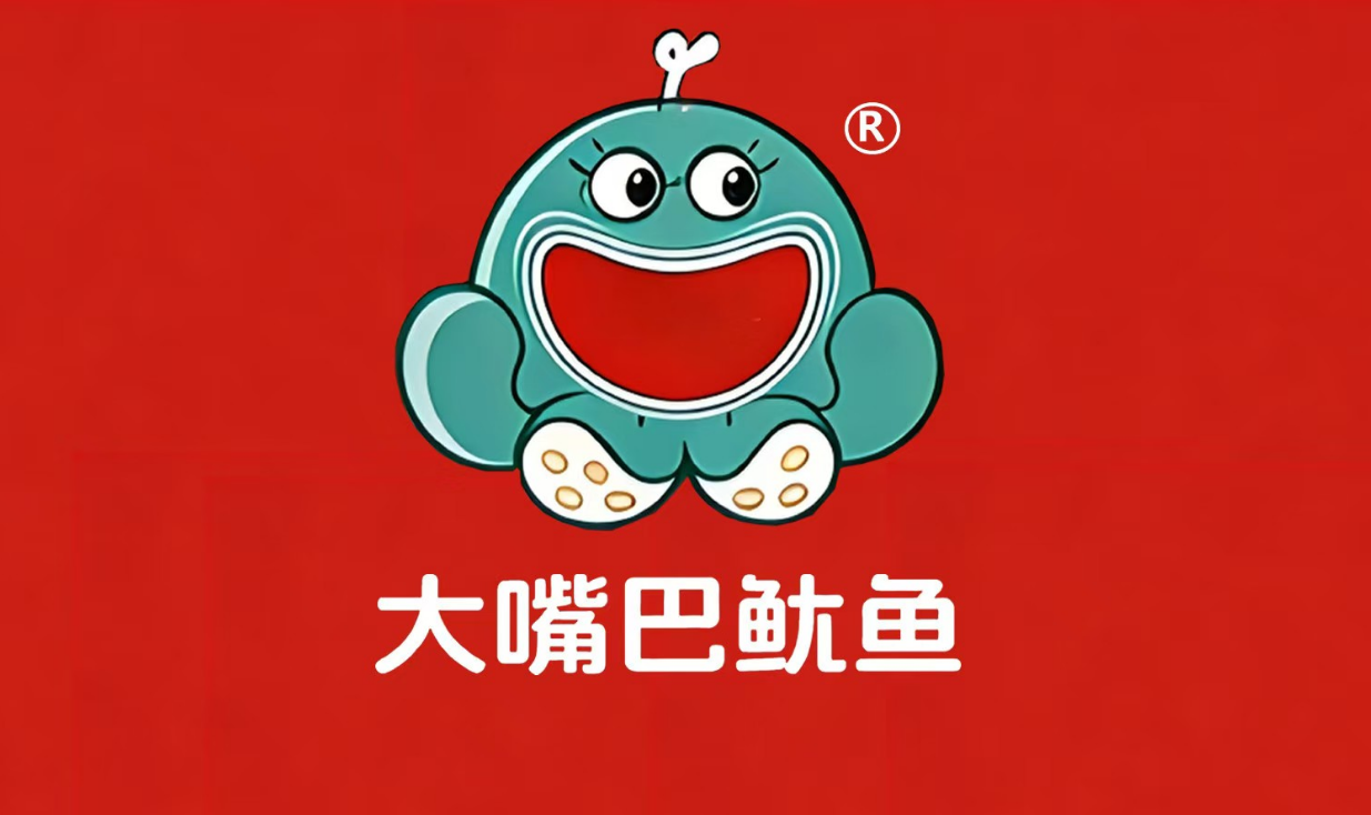 大嘴巴鱿鱼首次在中华网公开声明”